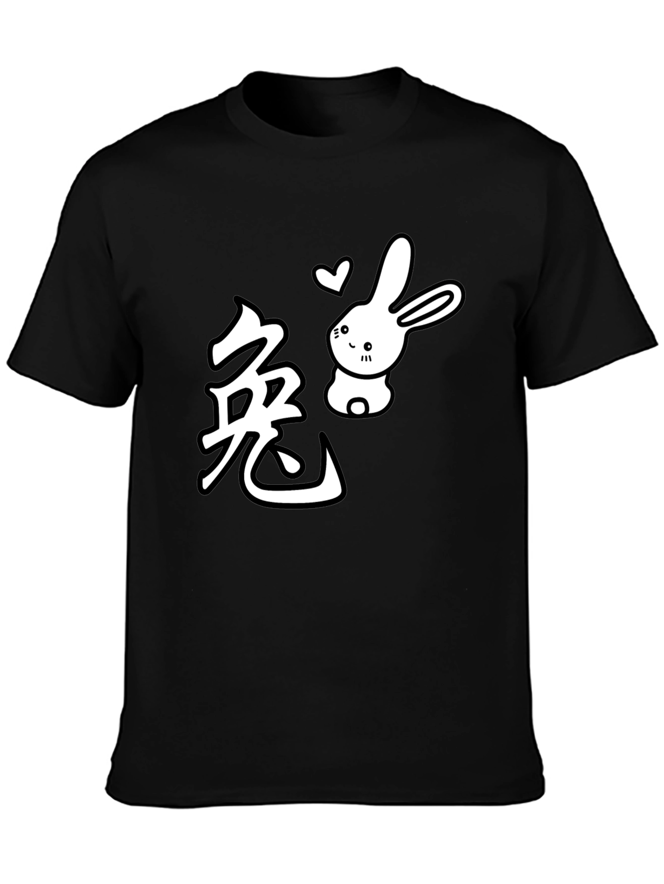 Year of the Rabbit T-Shirt - Cute Bunny Tee