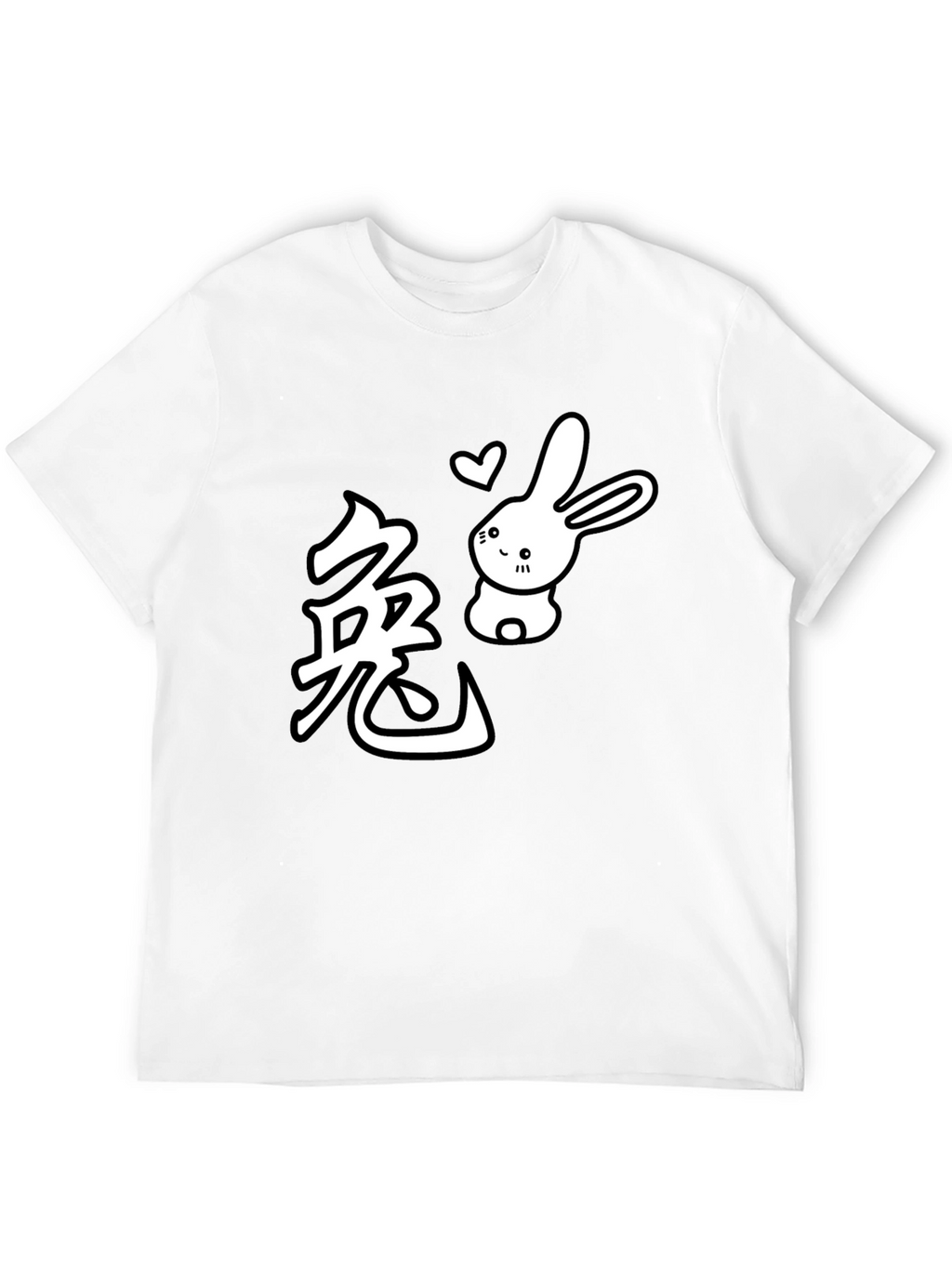Year of the Rabbit T-Shirt - Cute Bunny Tee