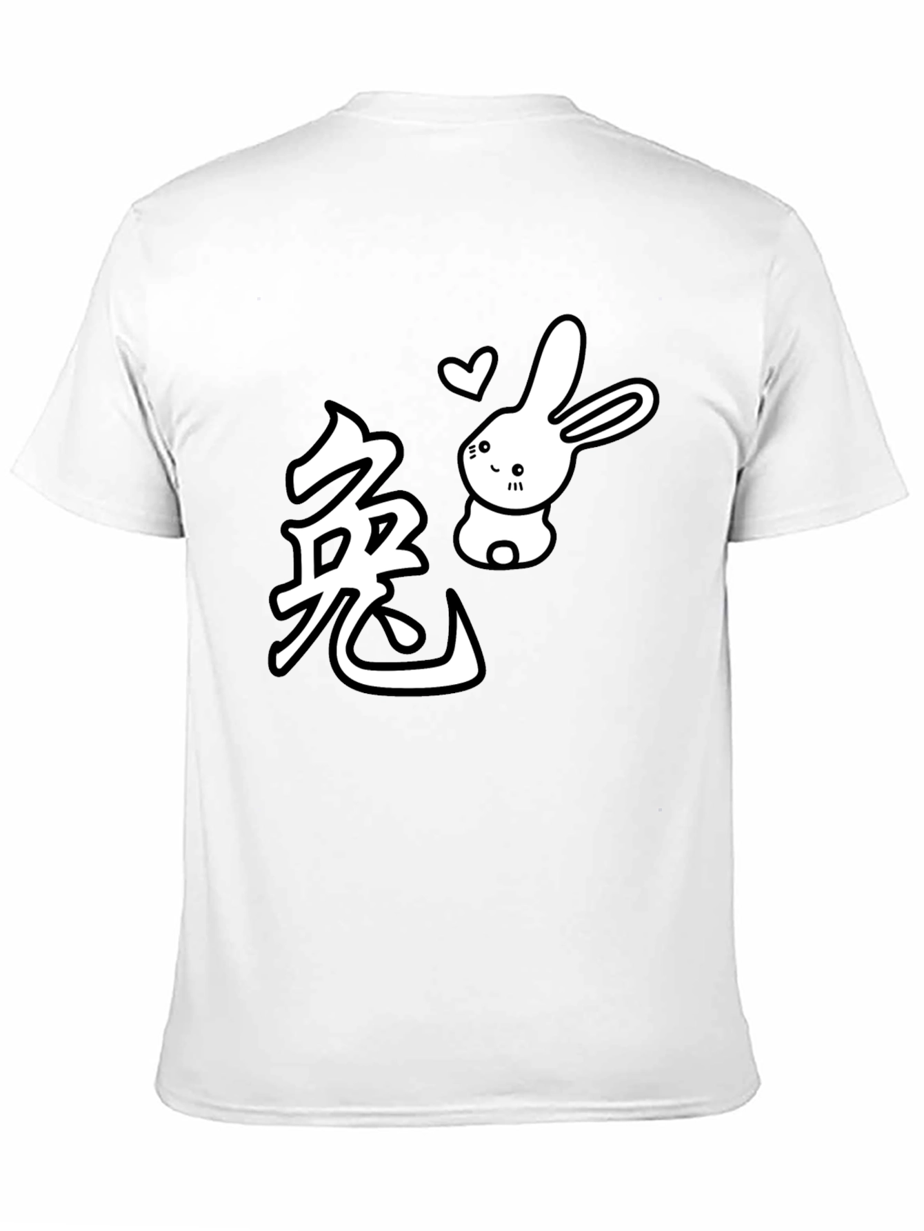 Year of the Rabbit T-Shirt - Cute Bunny Tee