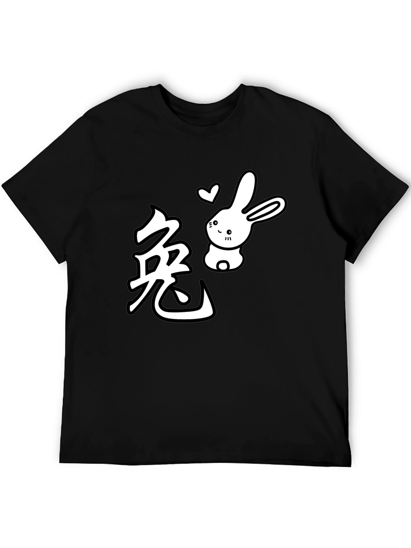 Year of the Rabbit T-Shirt - Cute Bunny Tee