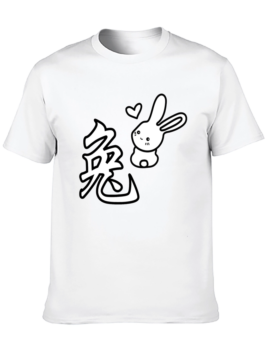 Year of the Rabbit T-Shirt - Cute Bunny Tee