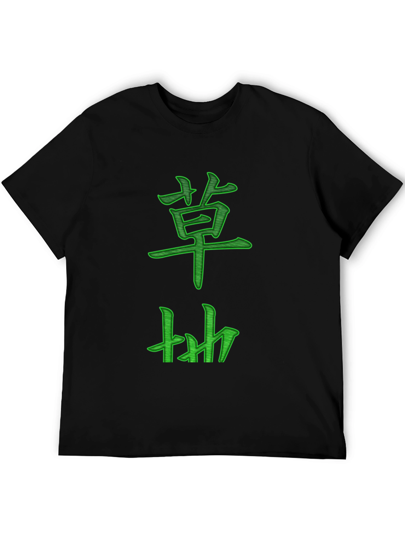 Kanji Graphic T-Shirt - Grass Design