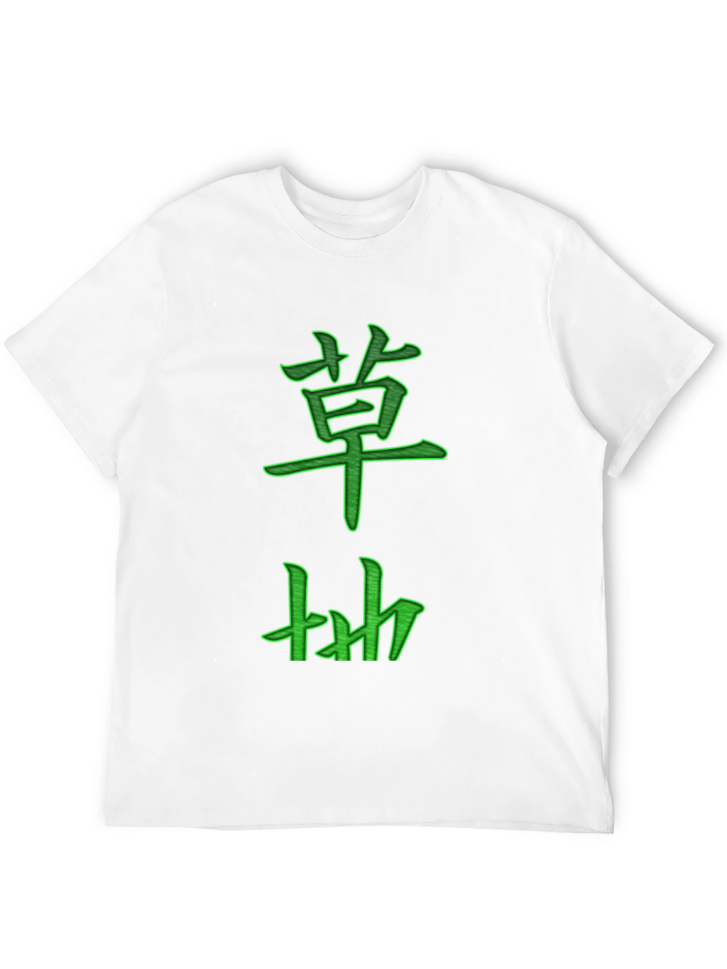Kanji Graphic T-Shirt - Grass Design