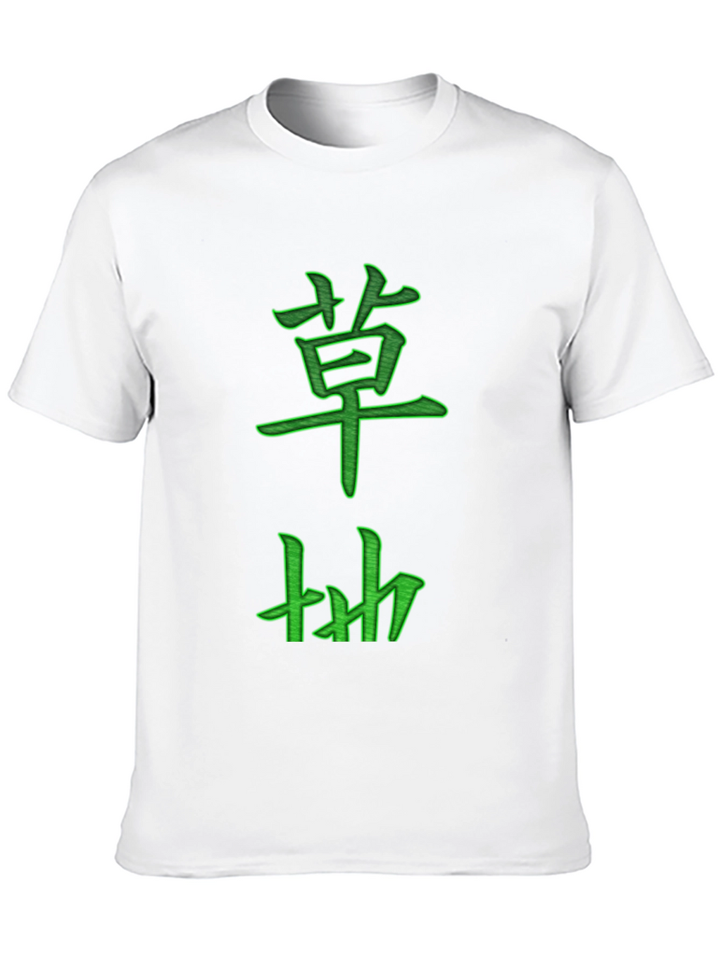Kanji Graphic T-Shirt - Grass Design