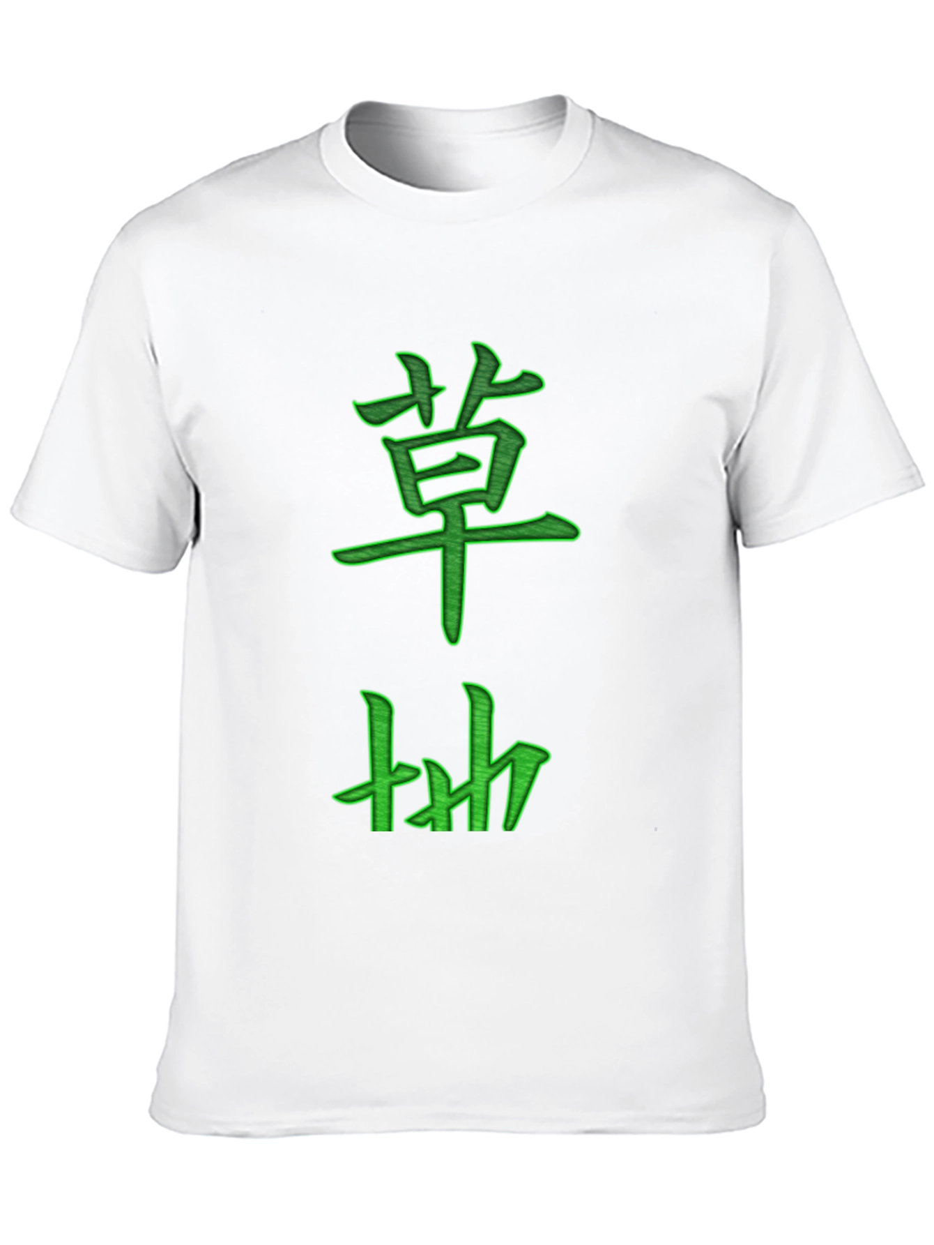 Kanji Graphic T-Shirt - Grass Design