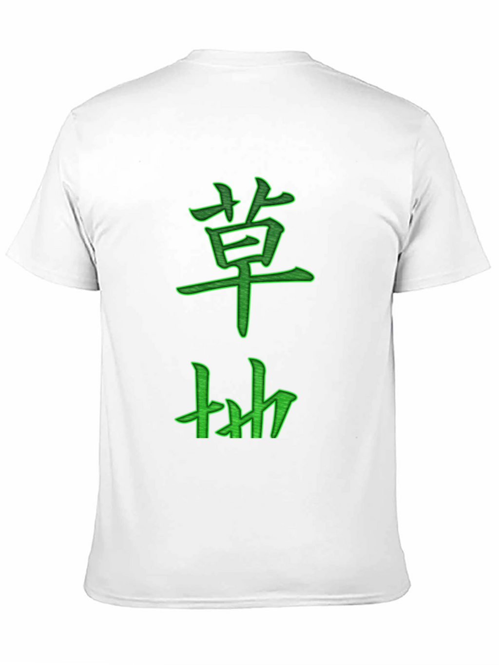 Kanji Graphic T-Shirt - Grass Design