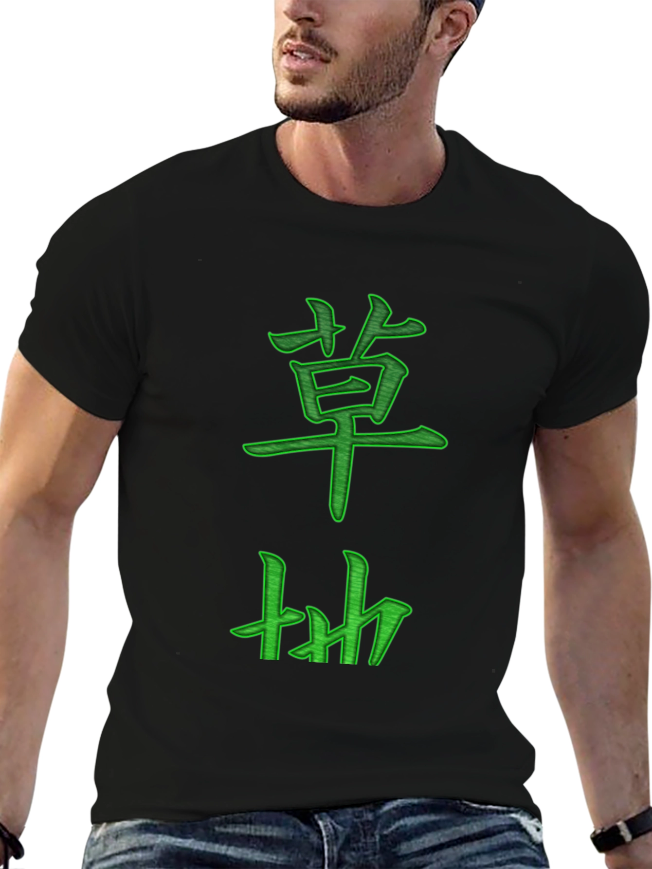 Kanji Graphic T-Shirt - Grass Design
