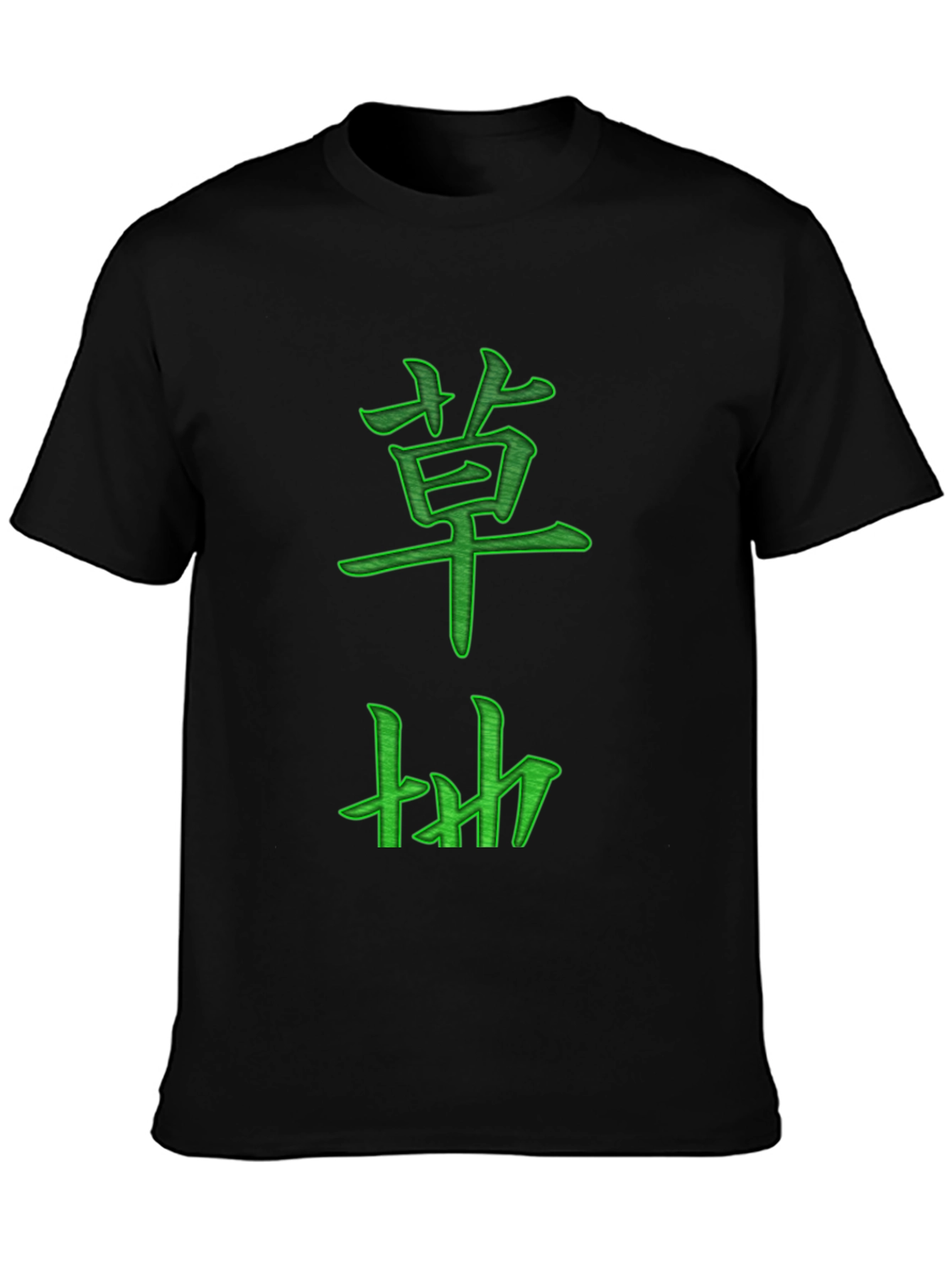 Kanji Graphic T-Shirt - Grass Design
