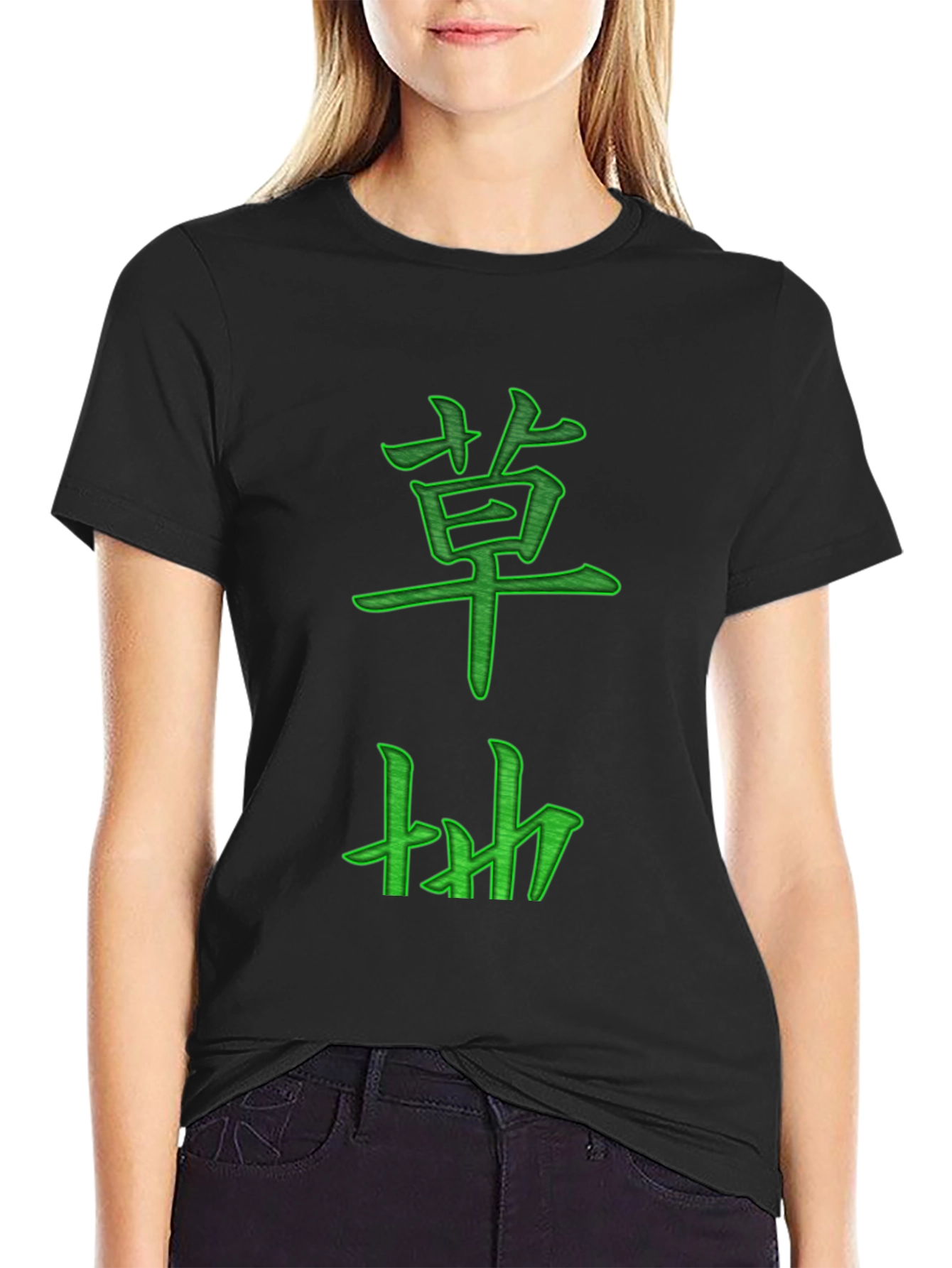 Kanji Graphic T-Shirt - Grass Design