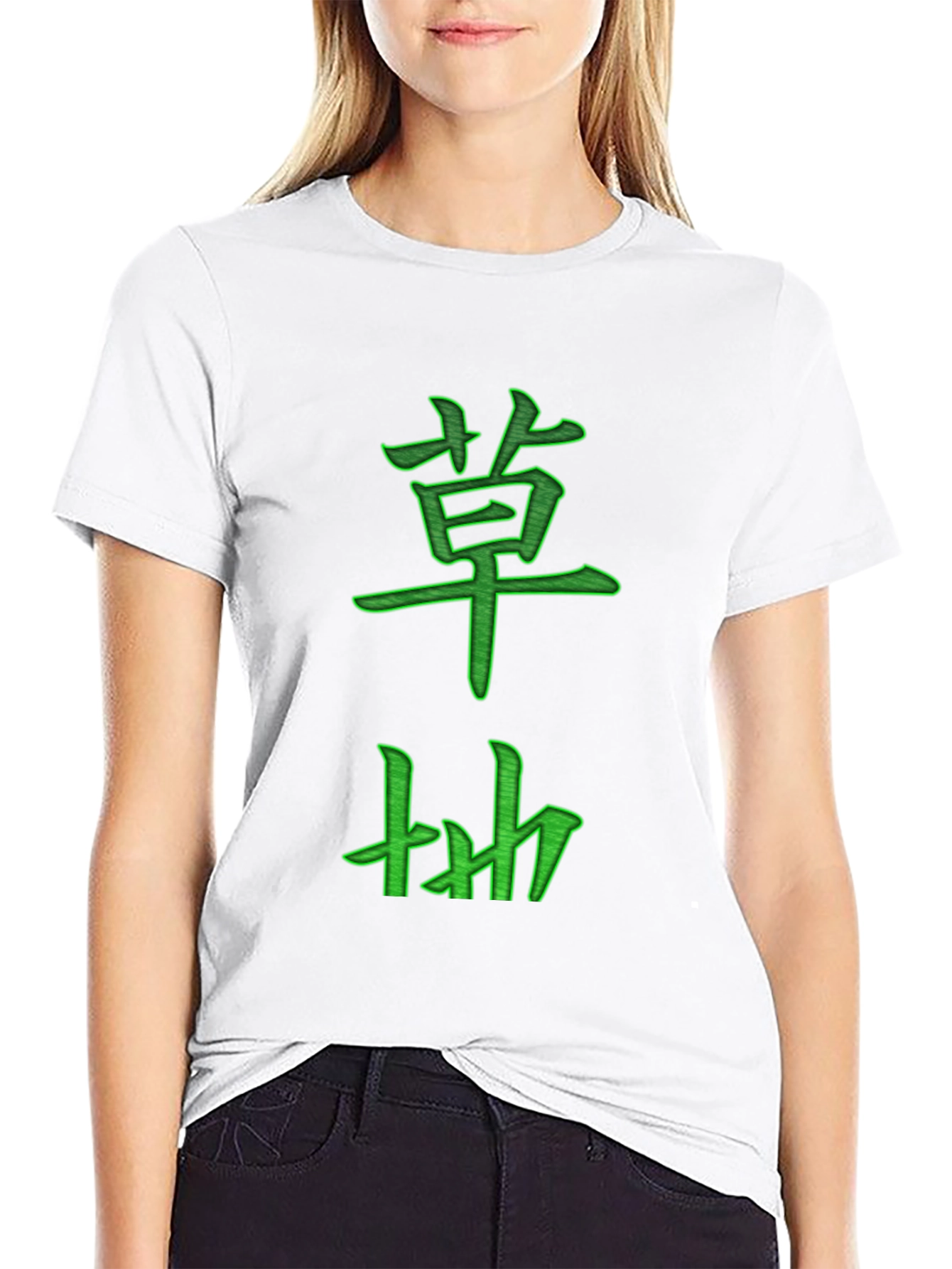 Kanji Graphic T-Shirt - Grass Design