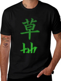 Kanji Graphic T-Shirt - Grass Design