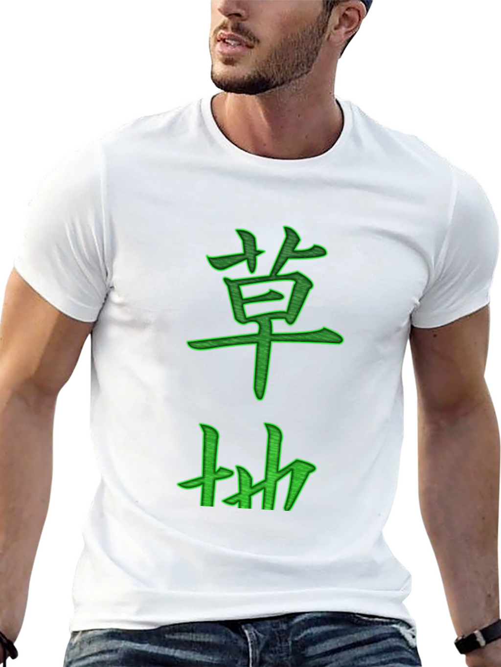 Kanji Graphic T-Shirt - Grass Design
