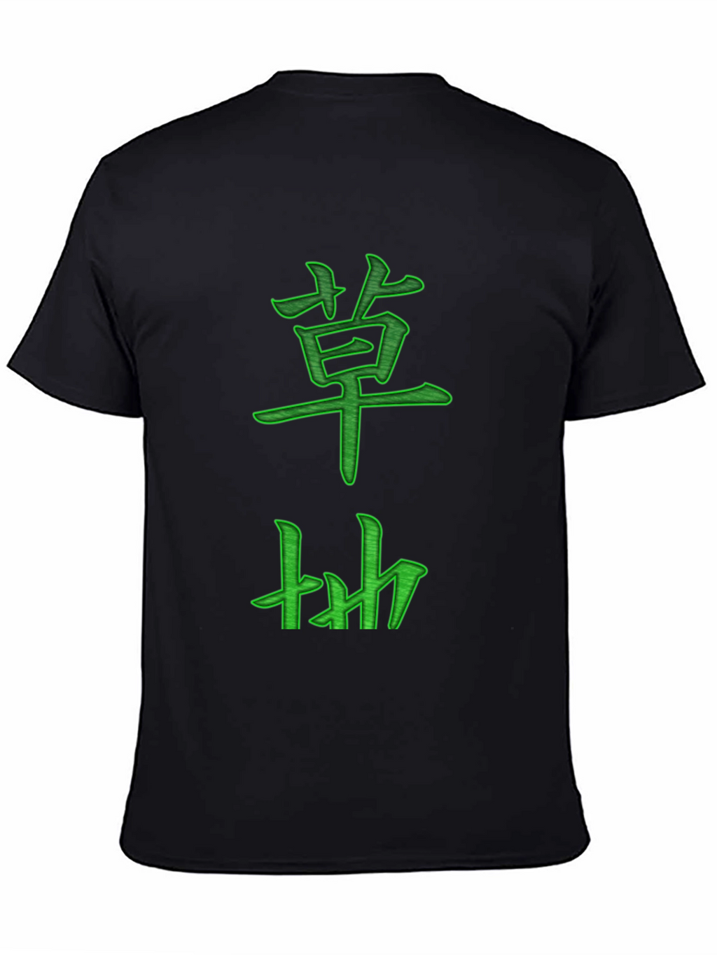 Kanji Graphic T-Shirt - Grass Design