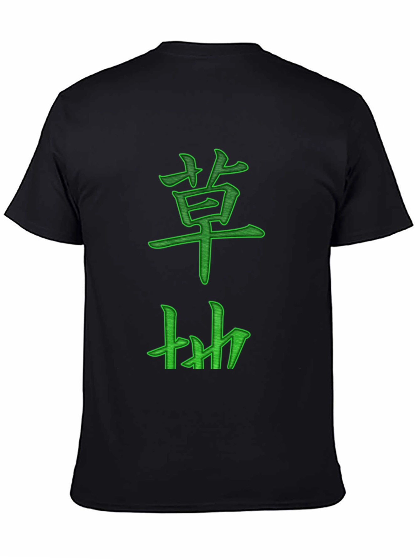 Kanji Graphic T-Shirt - Grass Design