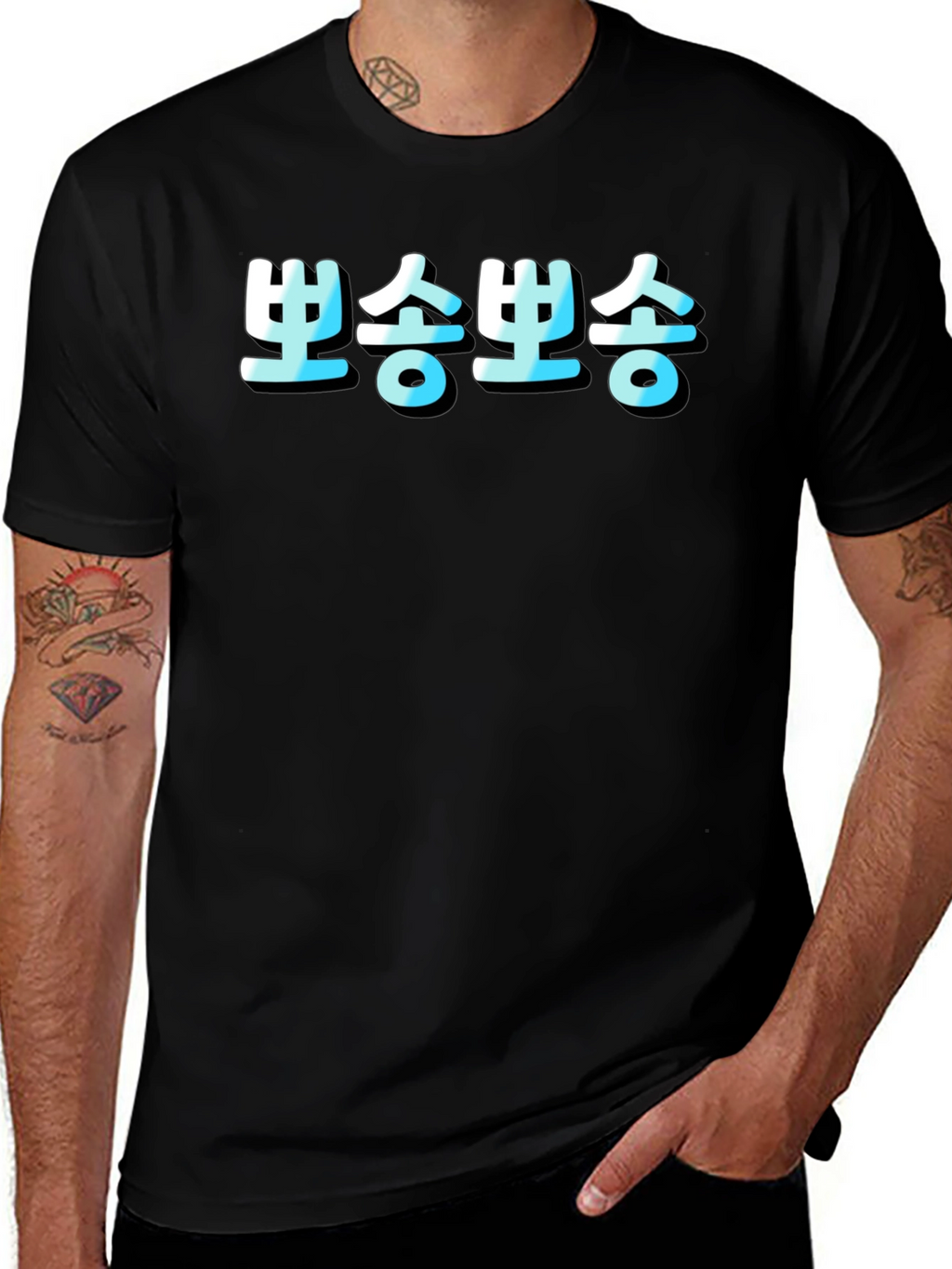 Korean Text T-Shirt - Black