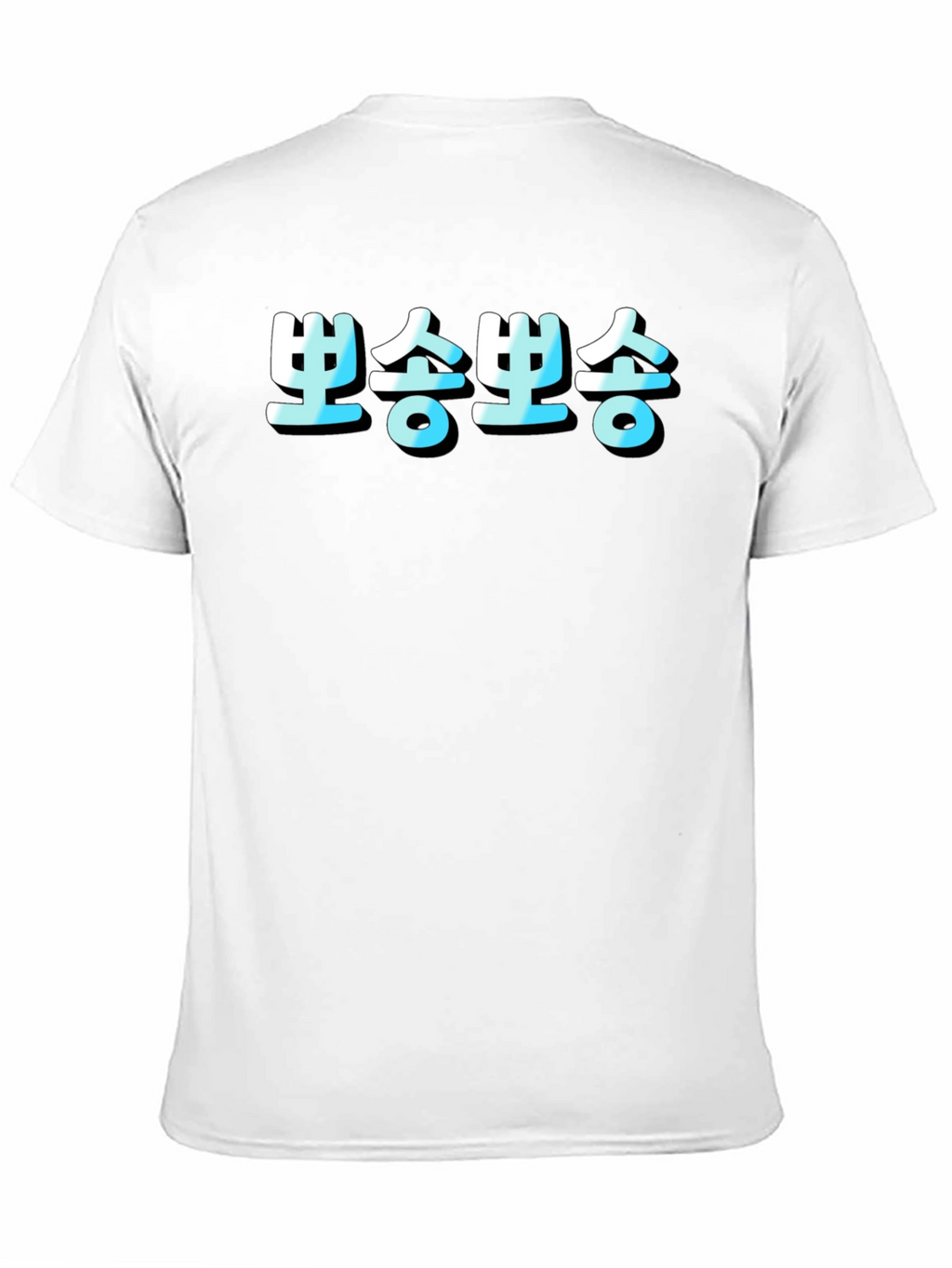Korean Text T-Shirt - Black