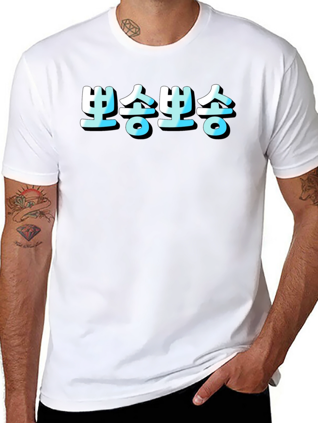 Korean Text T-Shirt - Black
