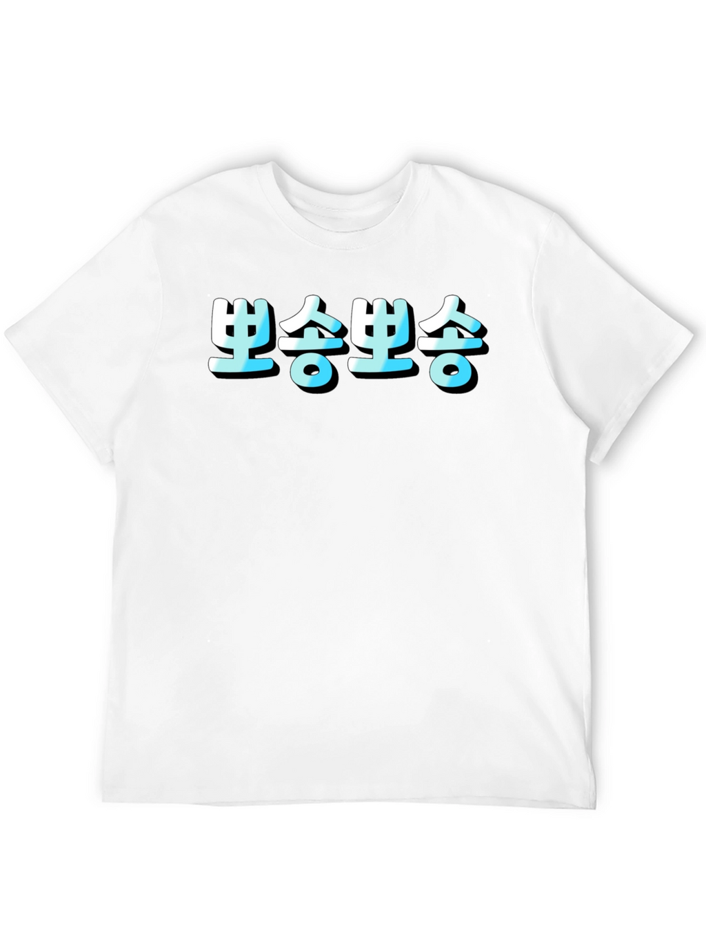 Korean Text T-Shirt - Black
