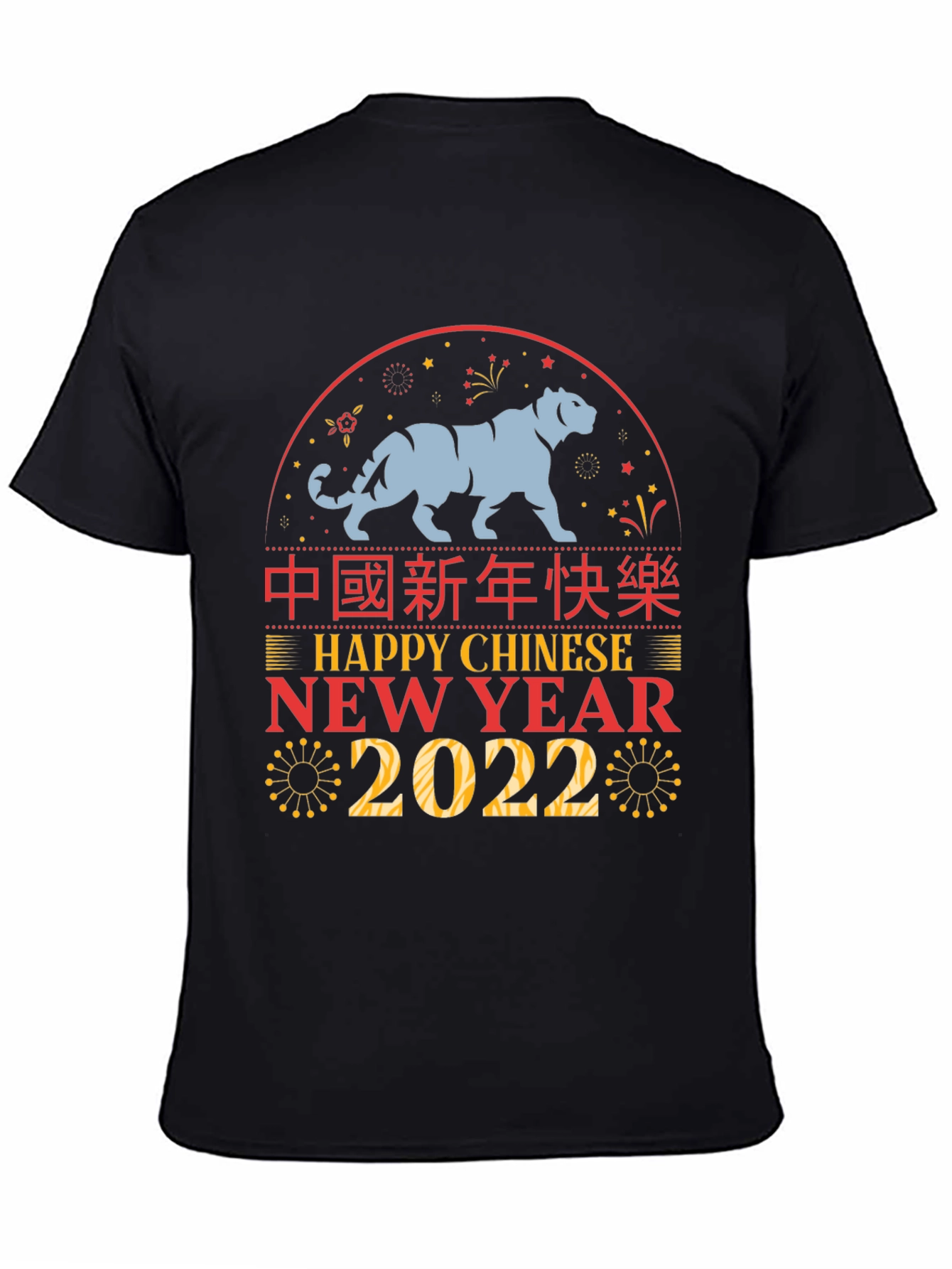 Lunar New Year 2022 Tiger Graphic Tee