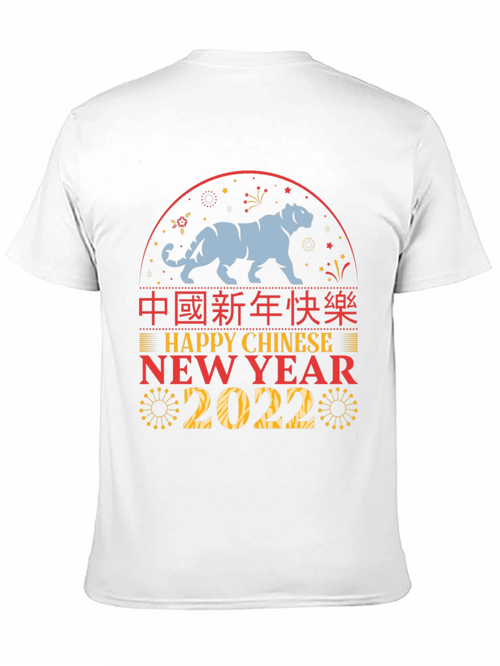 Lunar New Year 2022 Tiger Graphic Tee