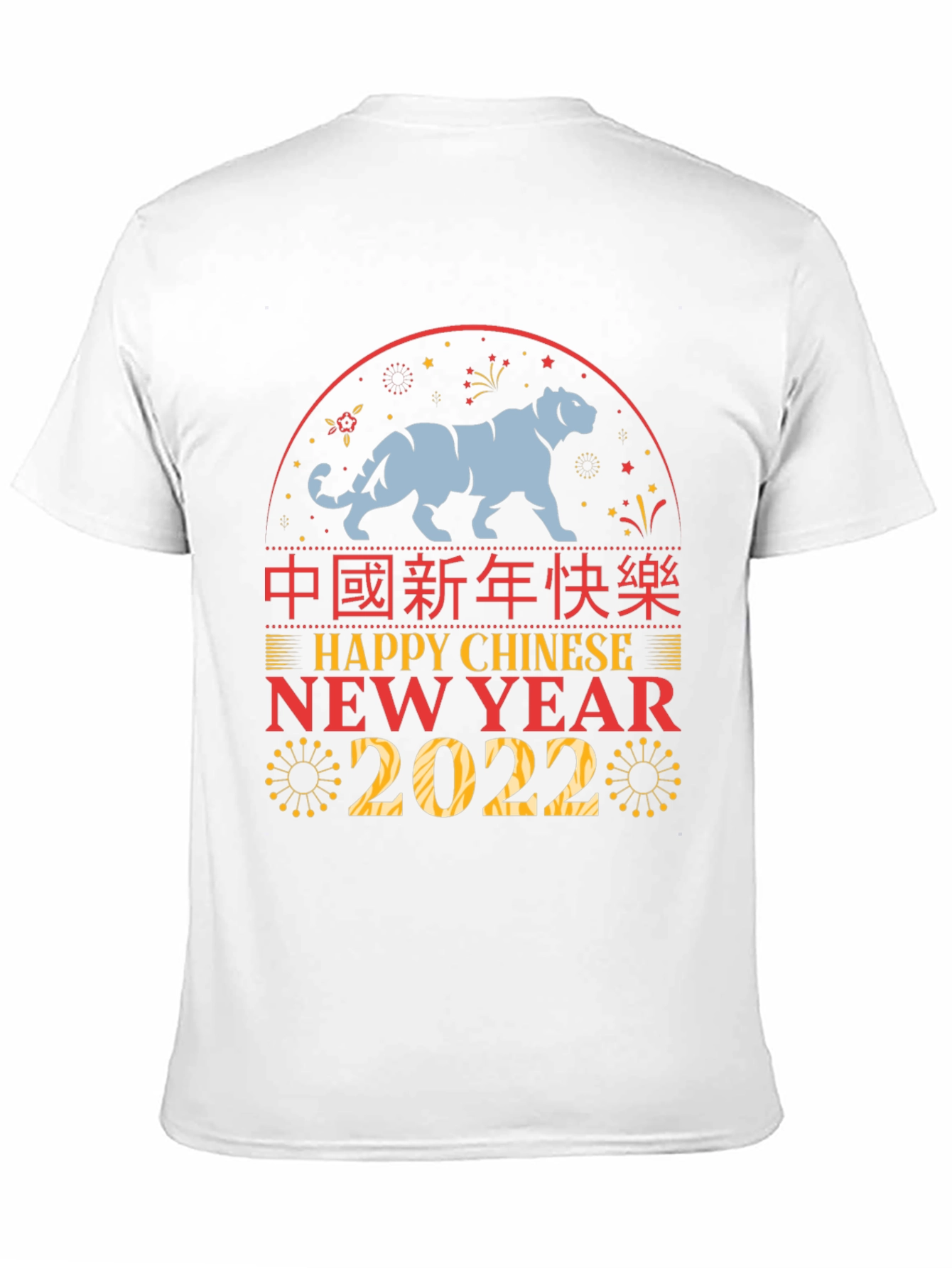 Lunar New Year 2022 Tiger Graphic Tee
