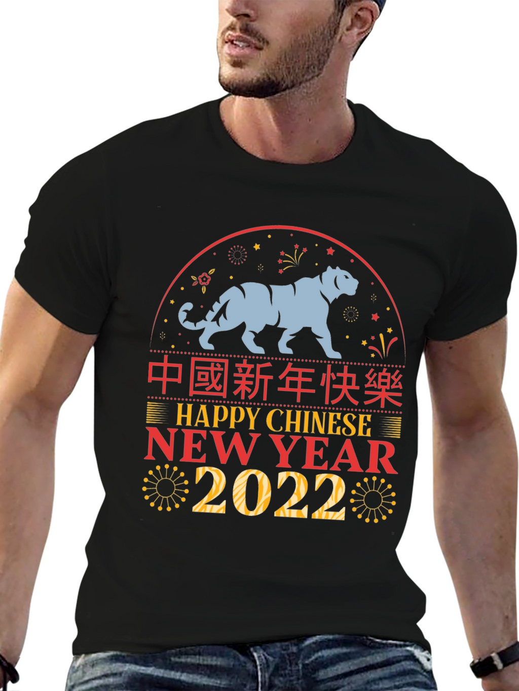 Lunar New Year 2022 Tiger Graphic Tee