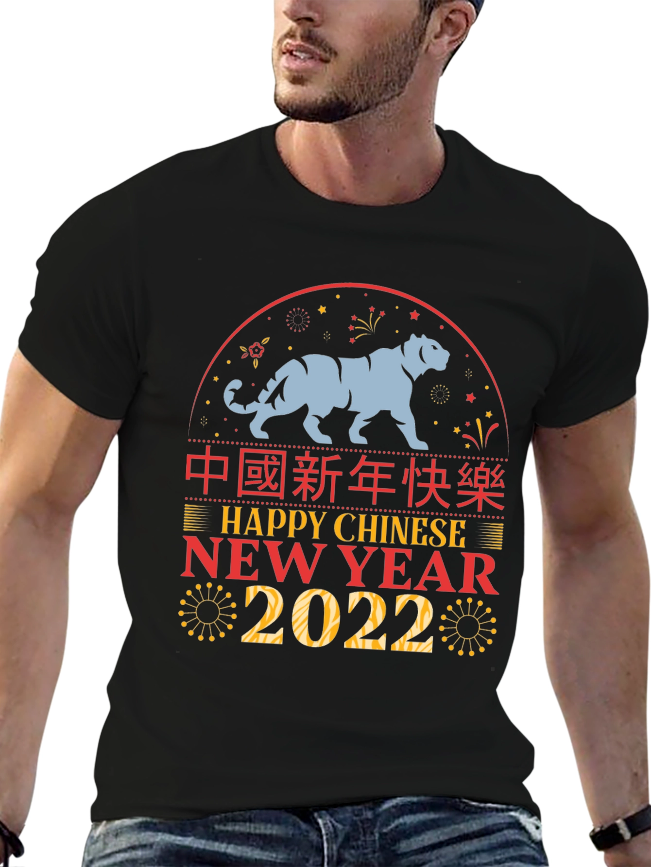 Lunar New Year 2022 Tiger Graphic Tee