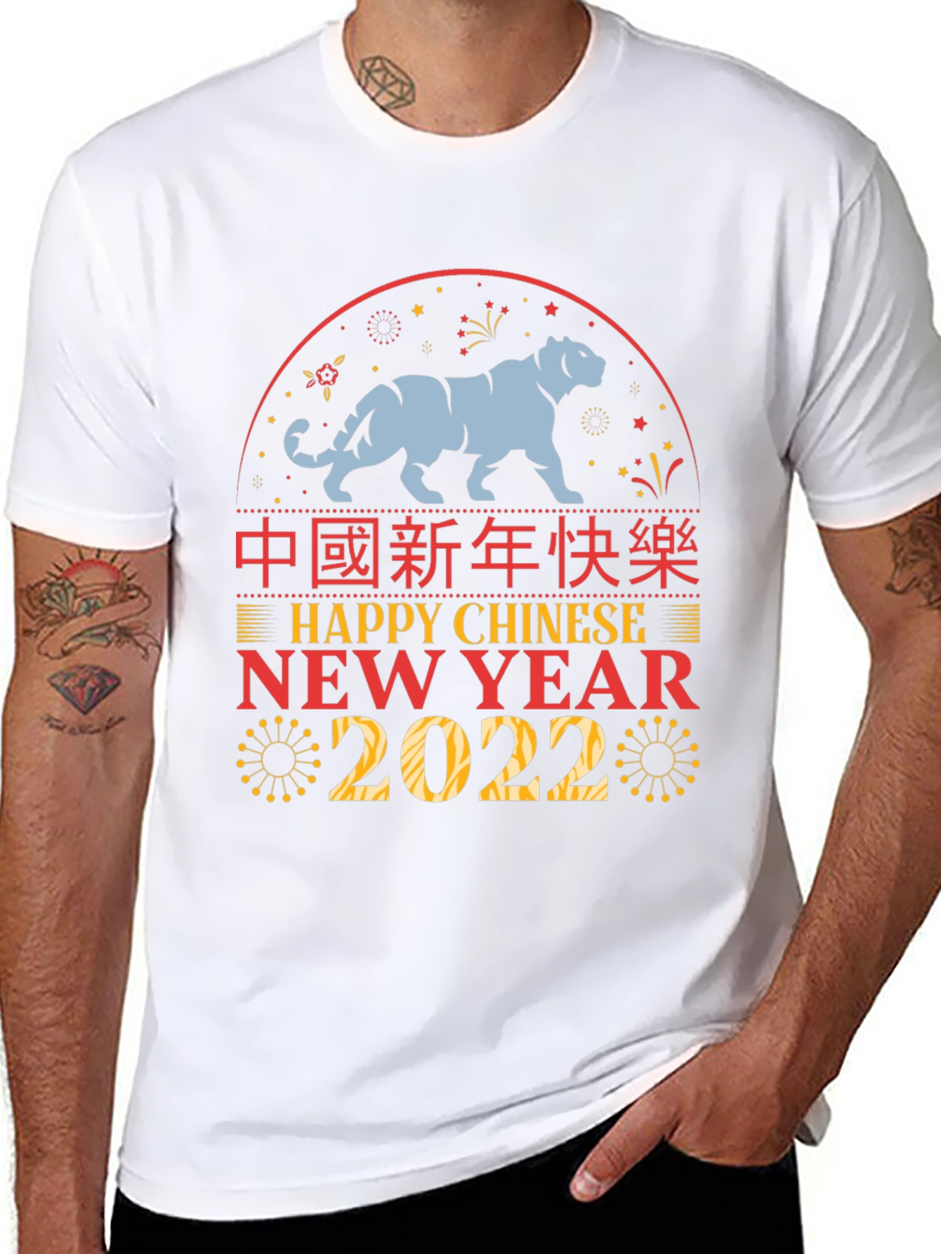 Lunar New Year 2022 Tiger Graphic Tee