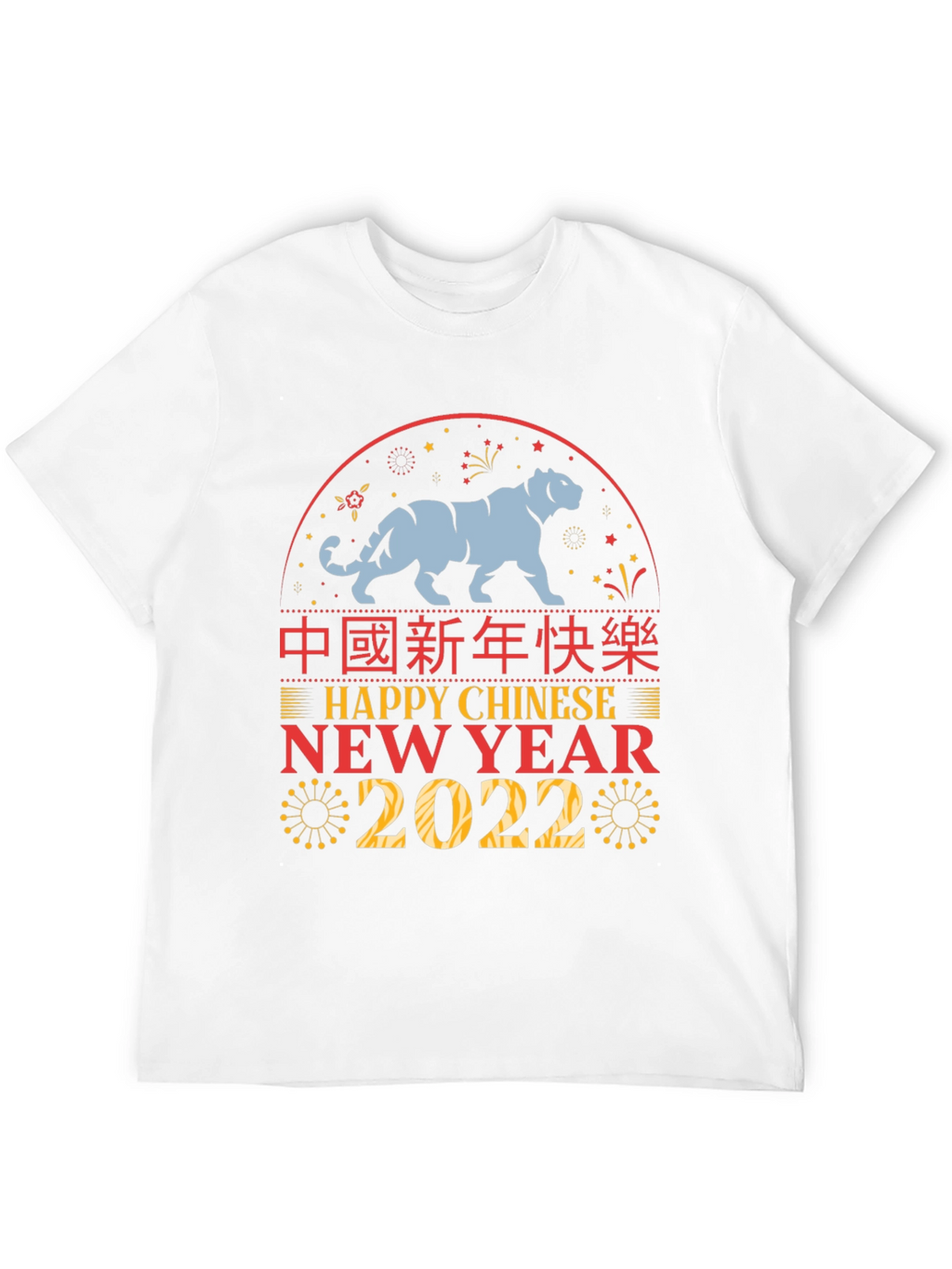 Lunar New Year 2022 Tiger Graphic Tee