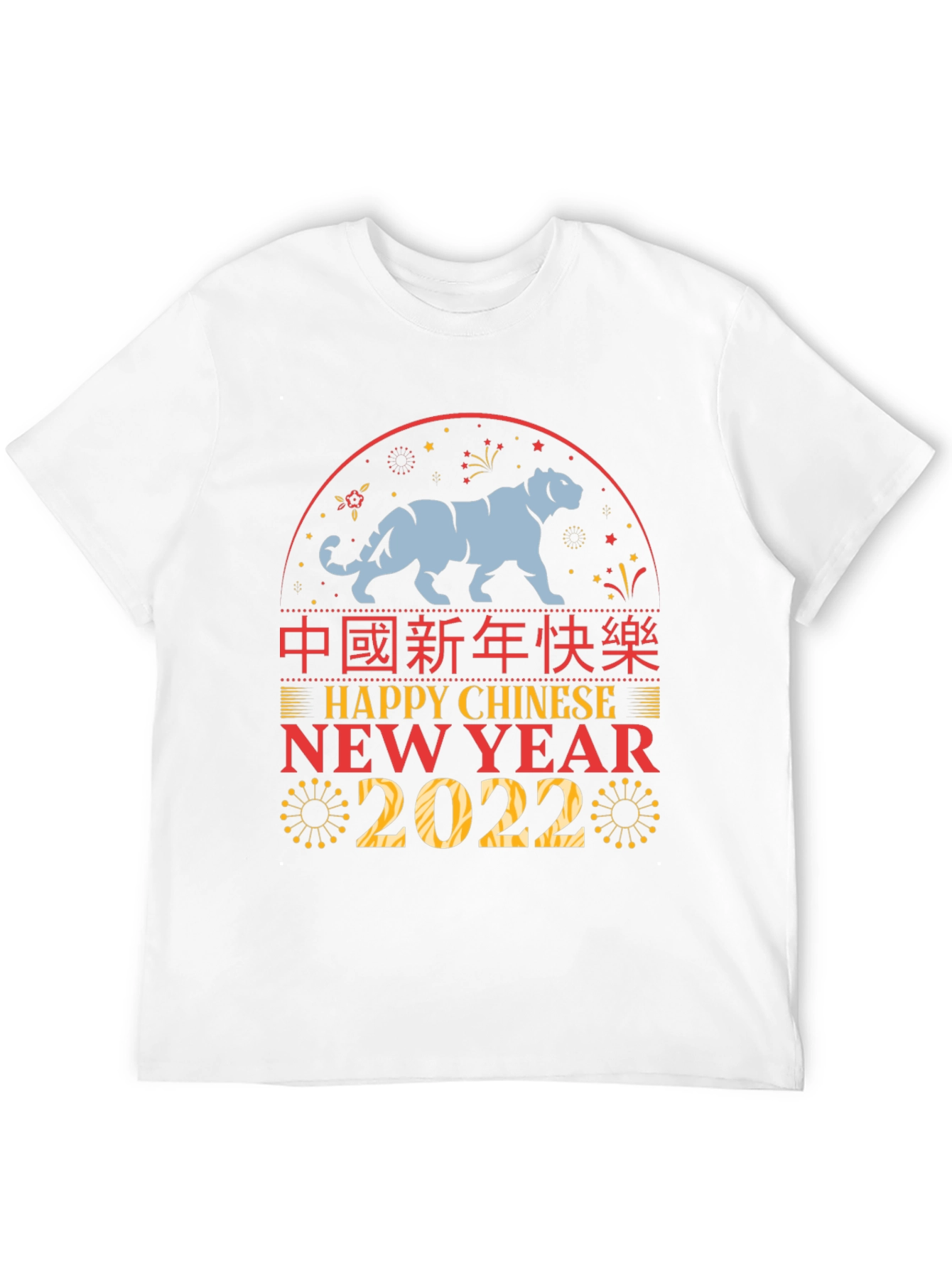 Lunar New Year 2022 Tiger Graphic Tee