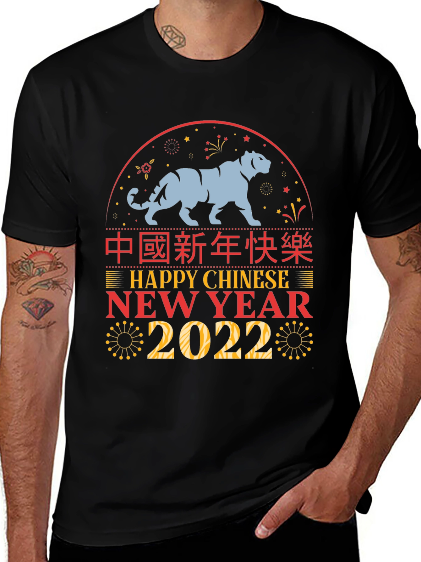 Lunar New Year 2022 Tiger Graphic Tee