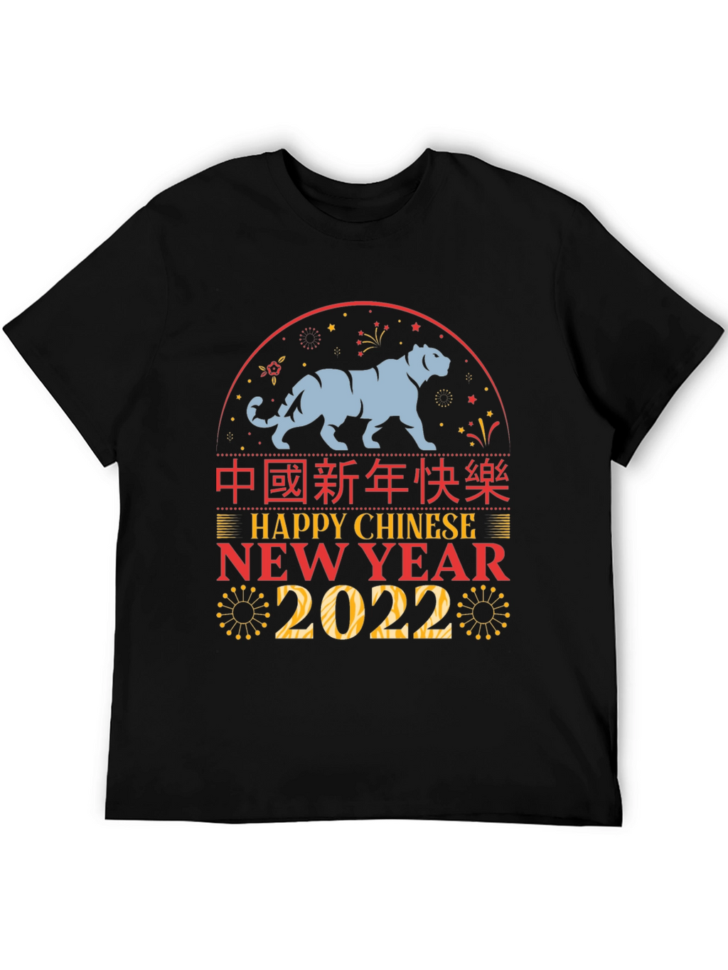 Lunar New Year 2022 Tiger Graphic Tee