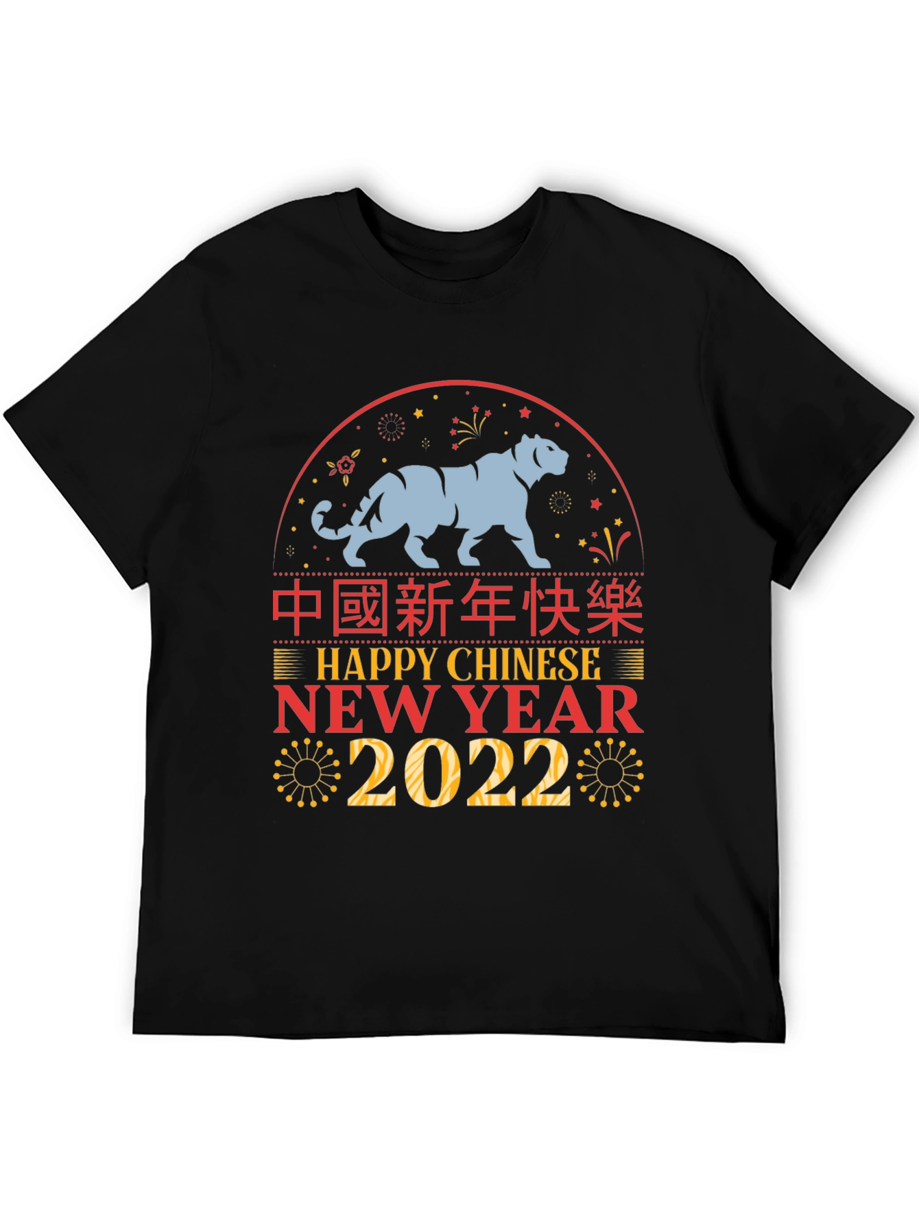 Lunar New Year 2022 Tiger Graphic Tee
