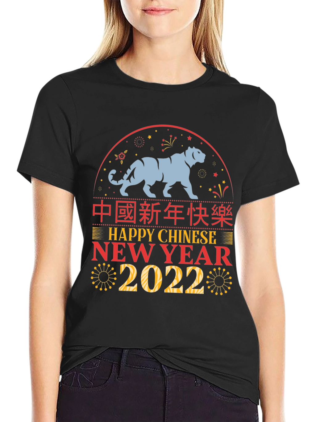 Lunar New Year 2022 Tiger Graphic Tee