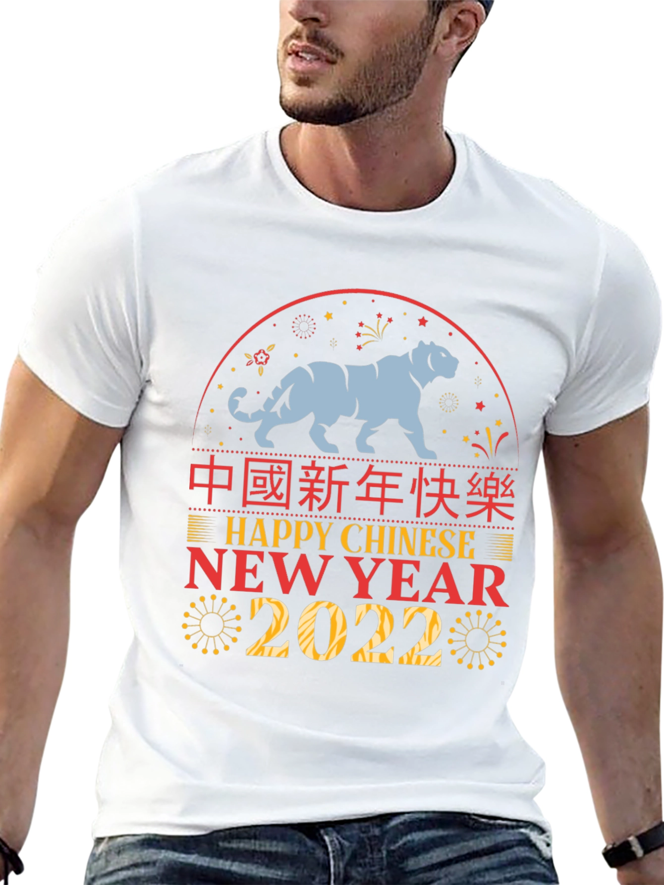 Lunar New Year 2022 Tiger Graphic Tee