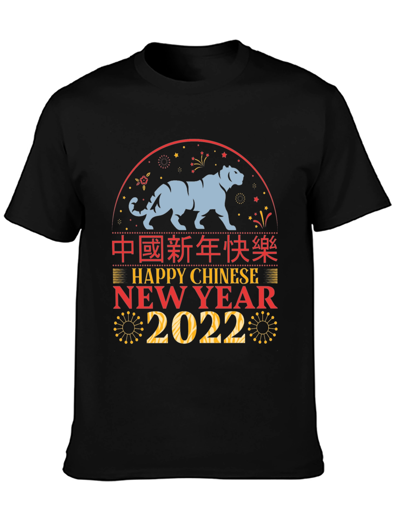 Lunar New Year 2022 Tiger Graphic Tee