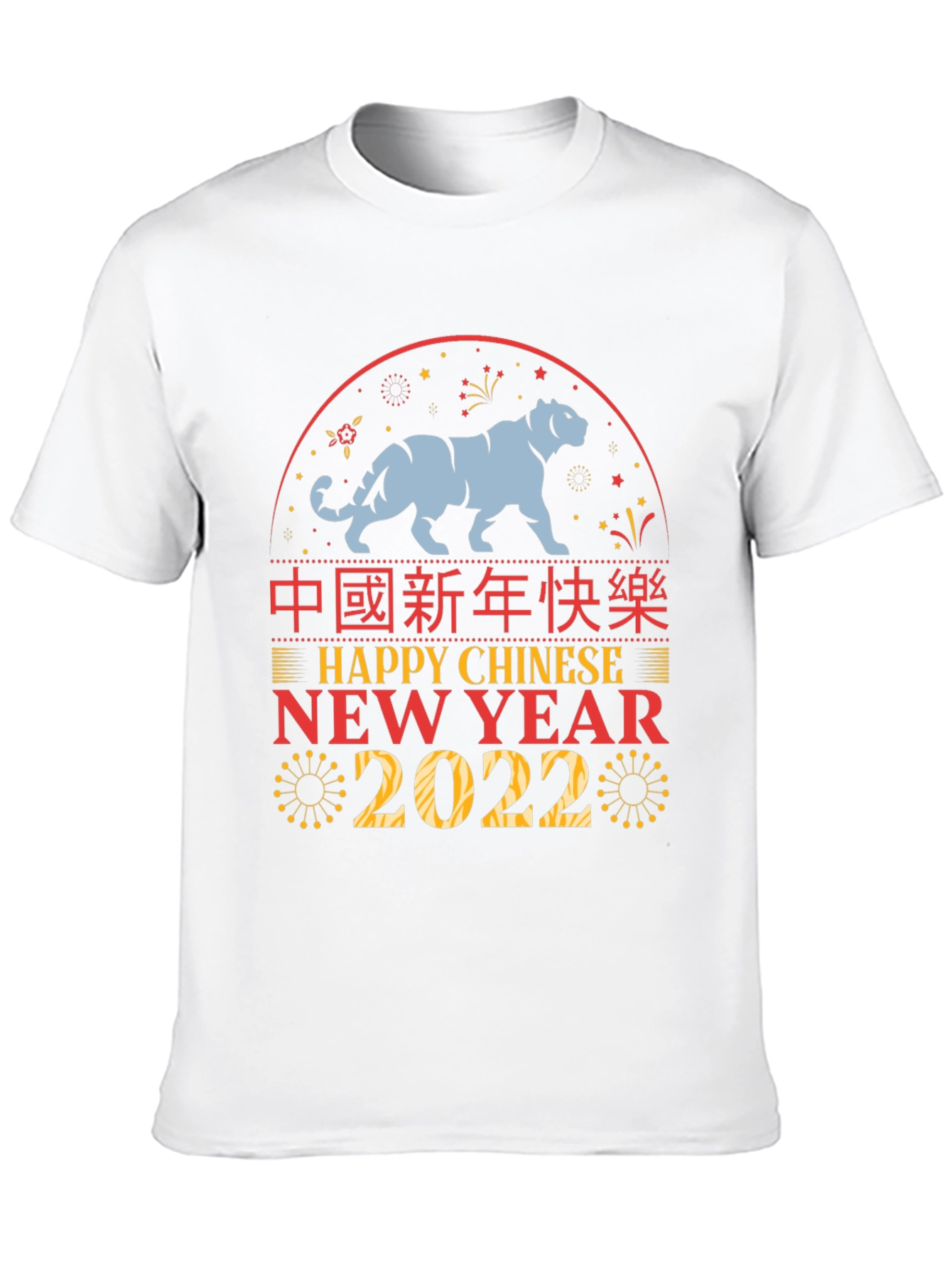 Lunar New Year 2022 Tiger Graphic Tee