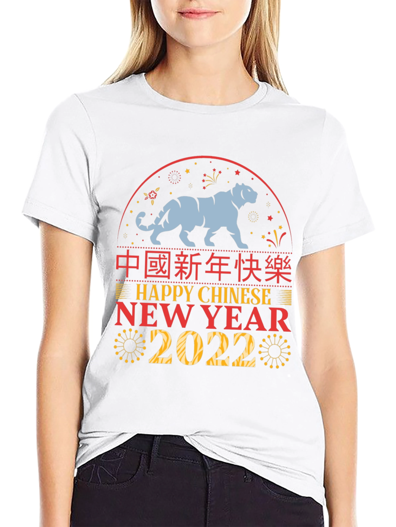 Lunar New Year 2022 Tiger Graphic Tee