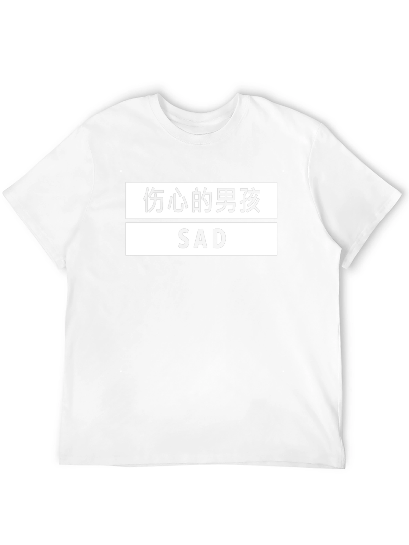 Sad Boy T-Shirt - Black Graphic Tee