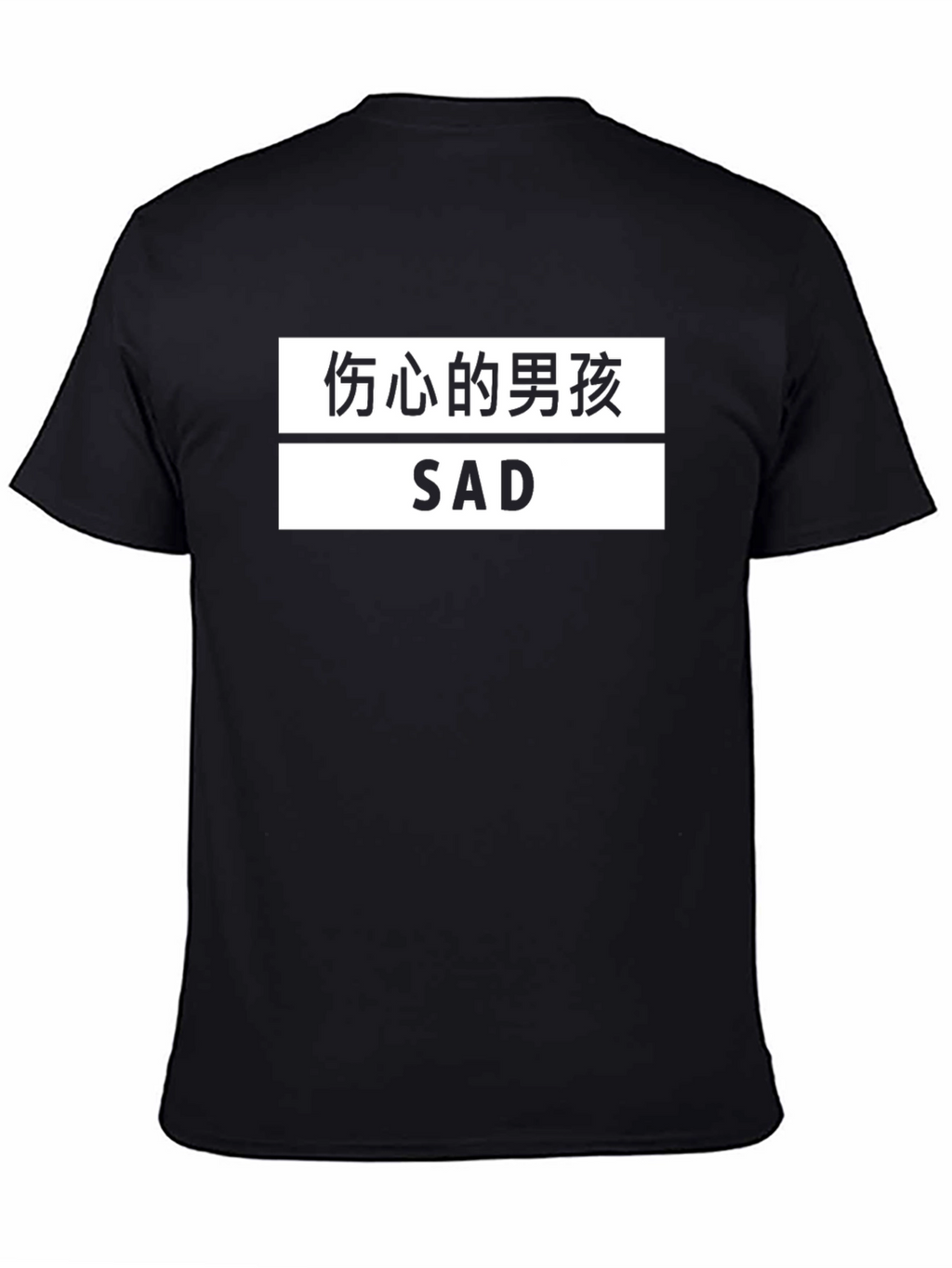 Sad Boy T-Shirt - Black Graphic Tee