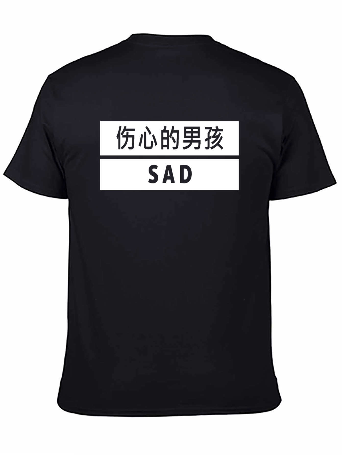 Sad Boy T-Shirt - Black Graphic Tee