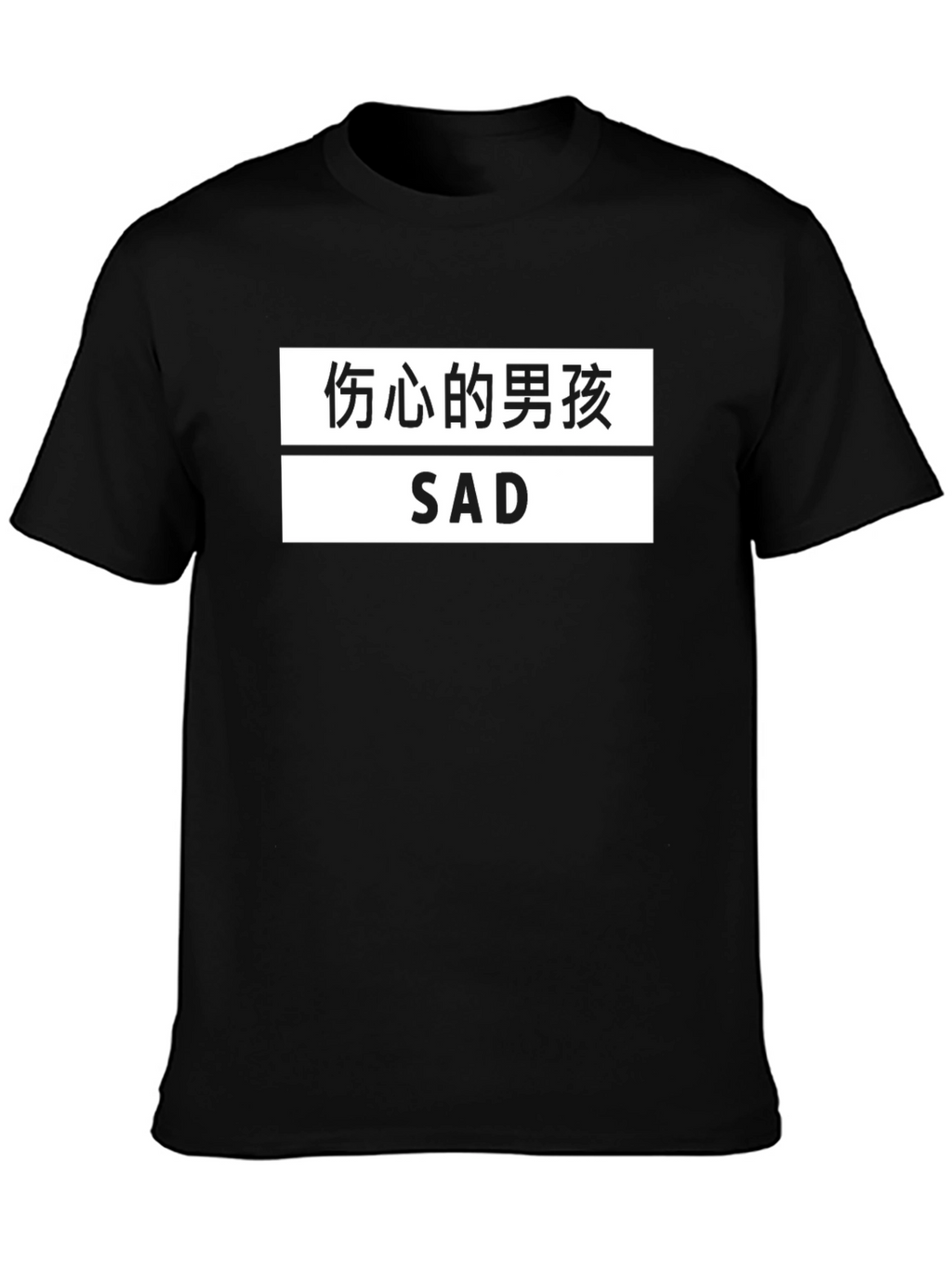 Sad Boy T-Shirt - Black Graphic Tee