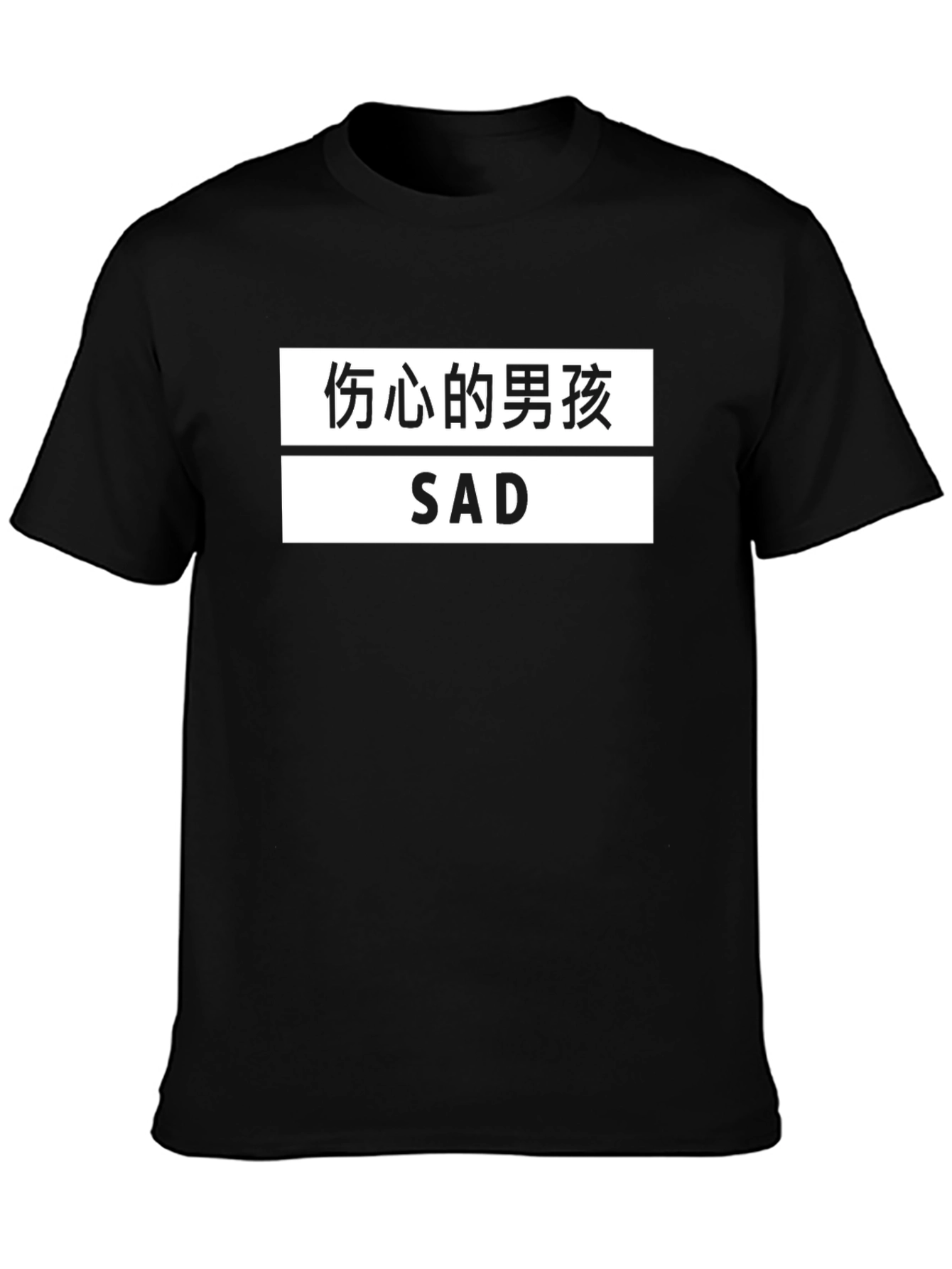 Sad Boy T-Shirt - Black Graphic Tee