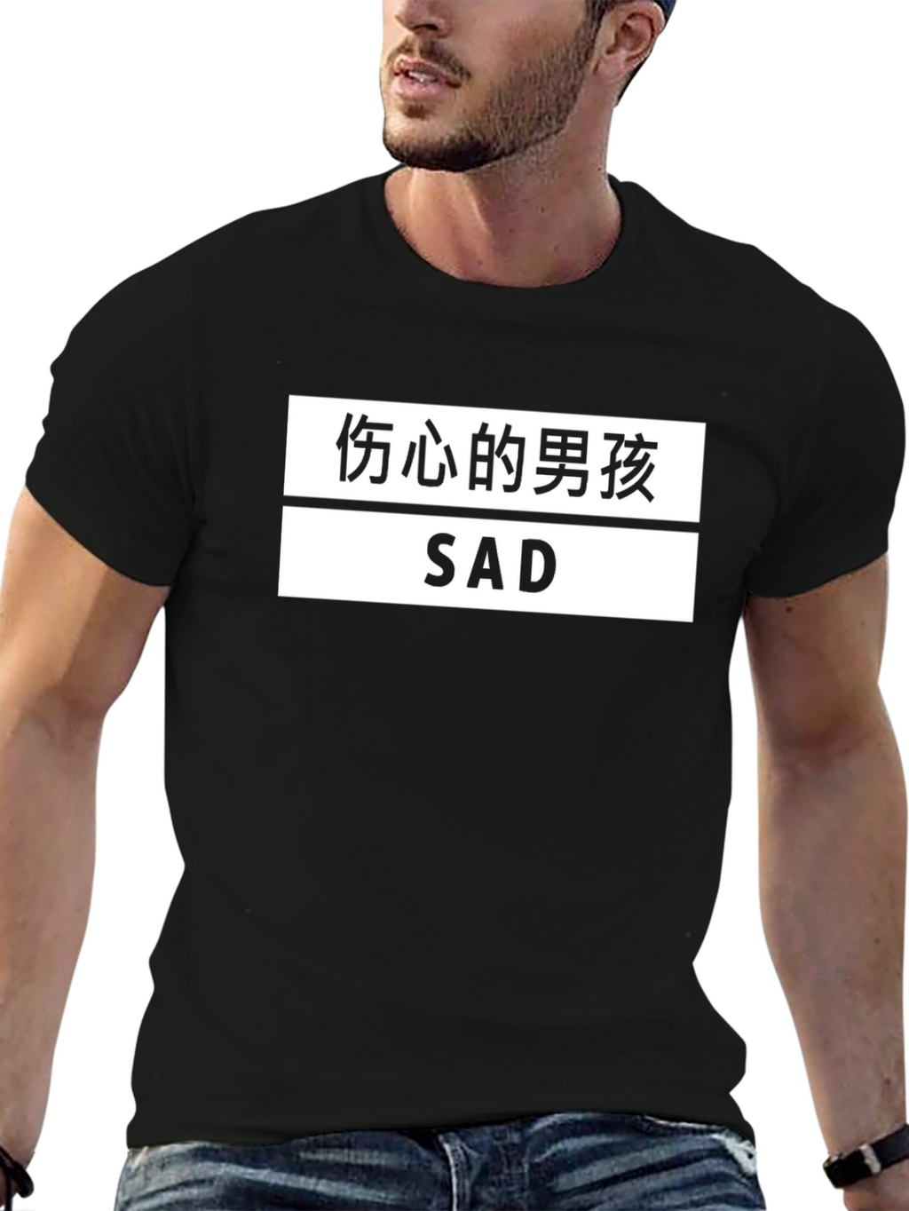 Sad Boy T-Shirt - Black Graphic Tee