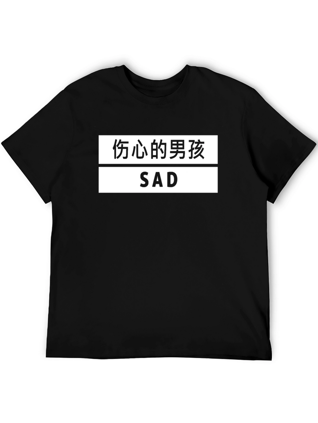 Sad Boy T-Shirt - Black Graphic Tee