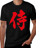 Samurai Kanji Black T-Shirt