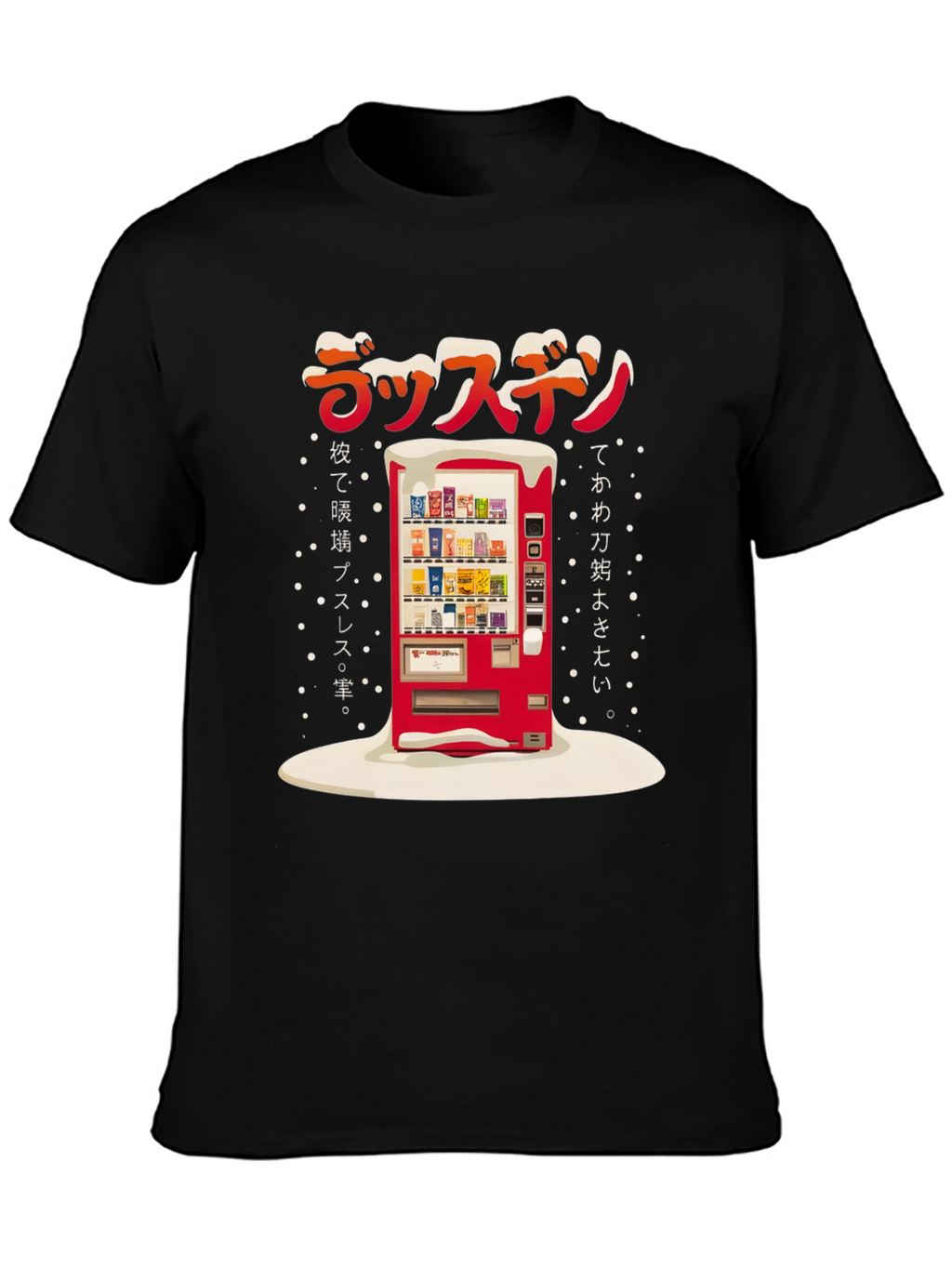 Japanese Vending Machine Graphic T-Shirt