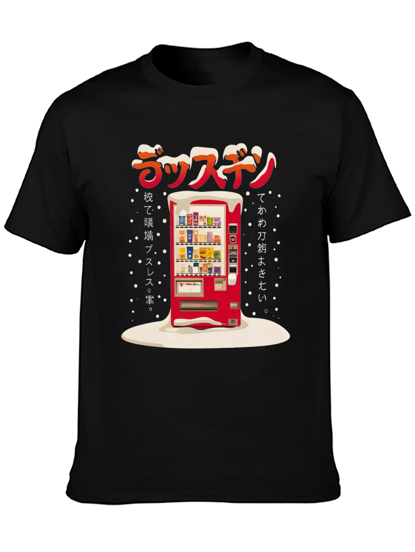Japanese Vending Machine Graphic T-Shirt