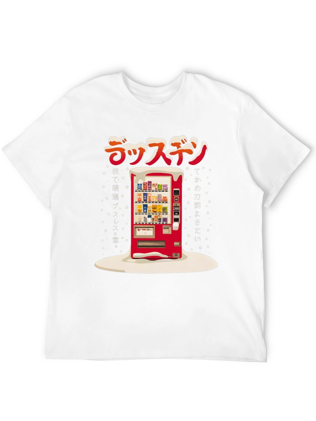 Japanese Vending Machine Graphic T-Shirt