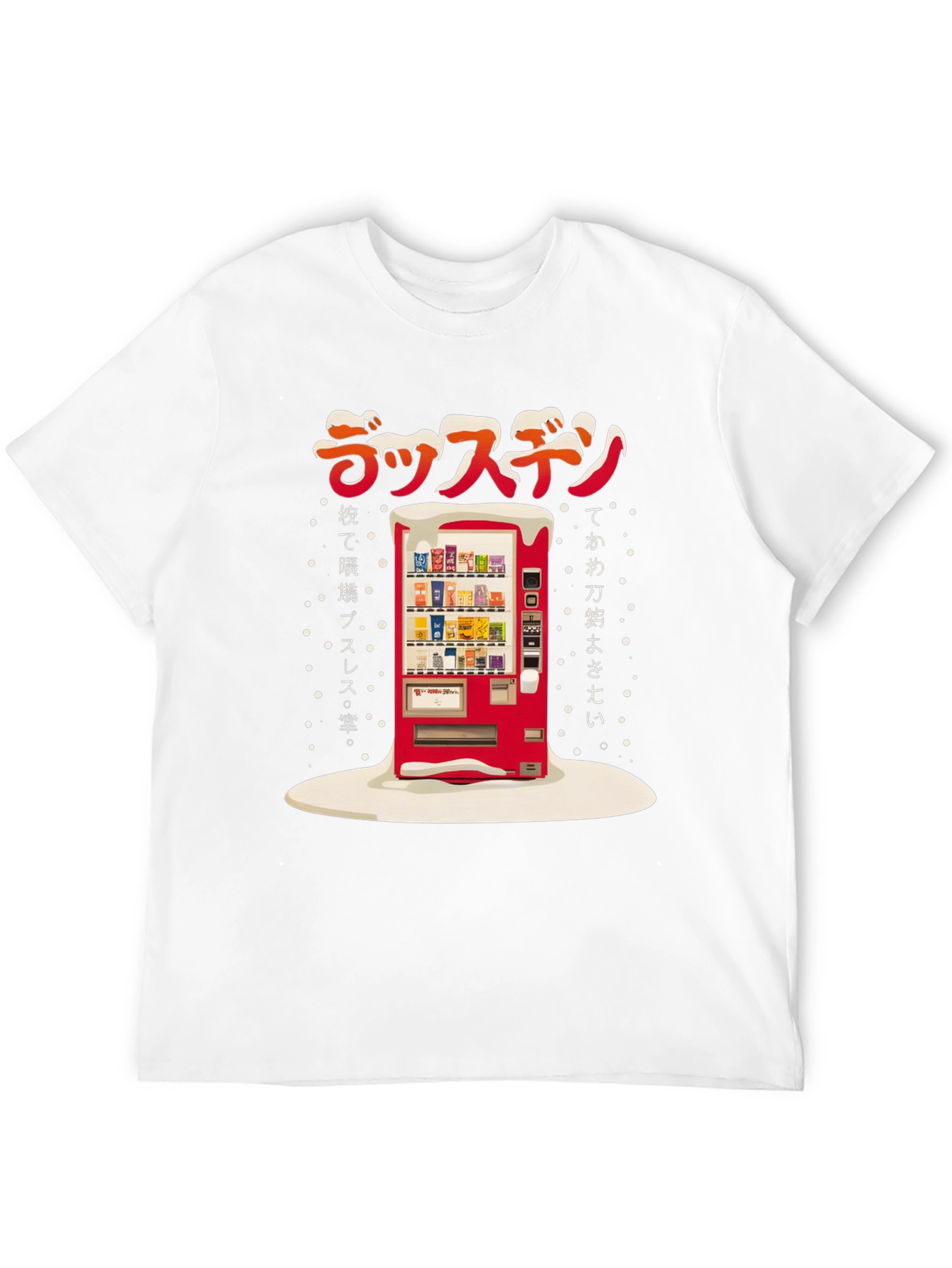 Japanese Vending Machine Graphic T-Shirt